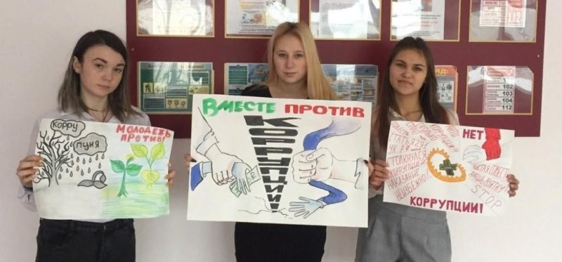 Коррупция рисунки на конкурс