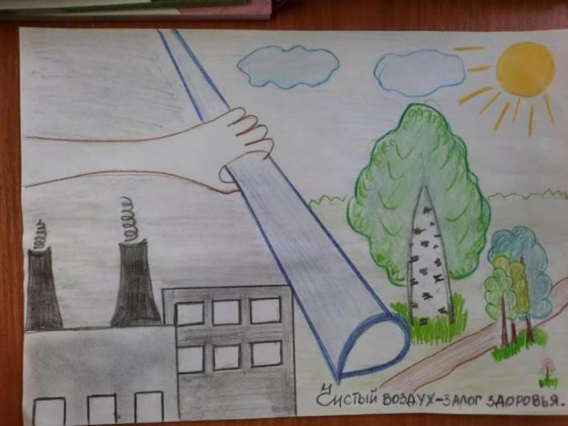 Чистый воздух залог здоровья рисунок