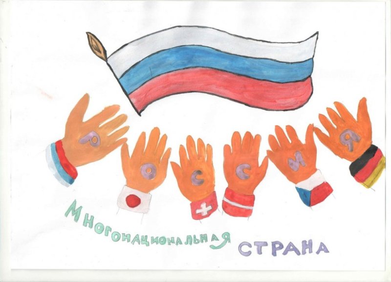 Гордость россии