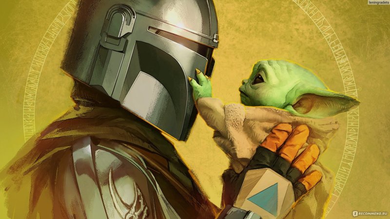 Grogu Mandalorian