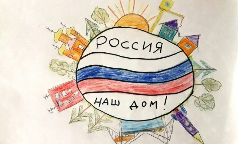 Рисунки на тему гордость России