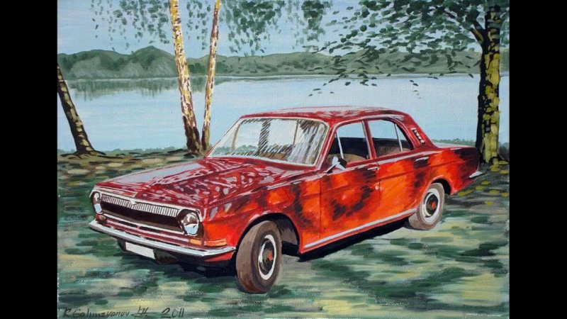 ГАЗ 24 И Москвич