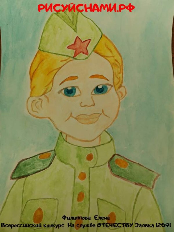 Рисунок ко Дню Отечества
