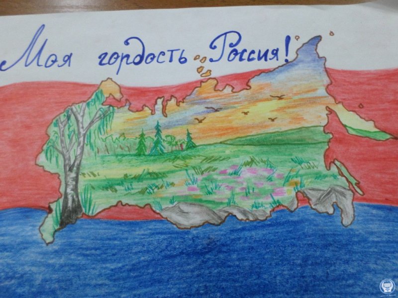 Рисунок на тему Россия