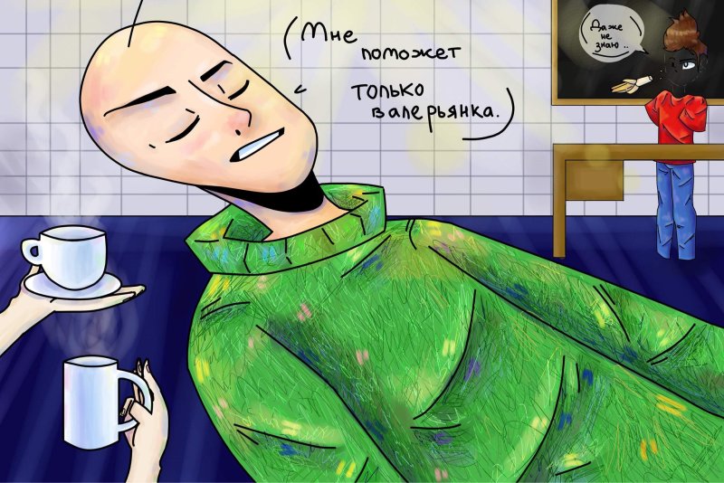 БАЛДИ И файлнейм2 шип