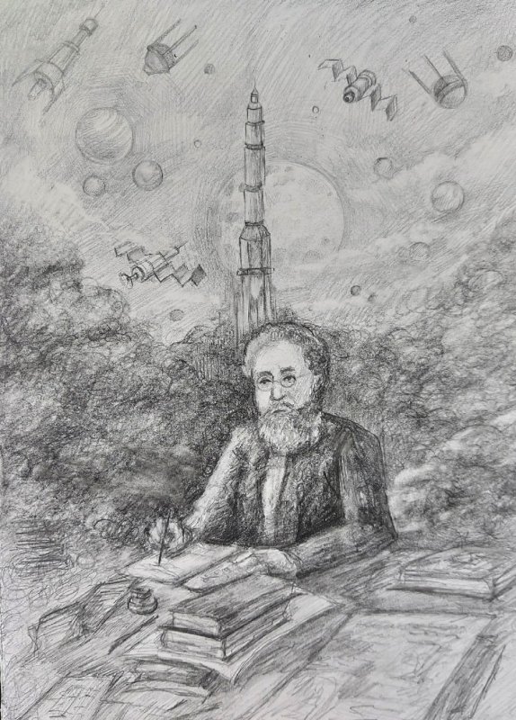 Рисунок на тему Циолковский