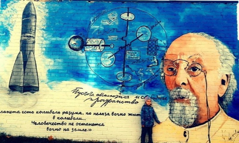 Константин Циолковский ученый
