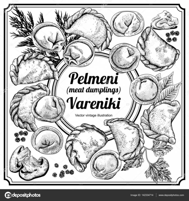 Пельмени рисовать