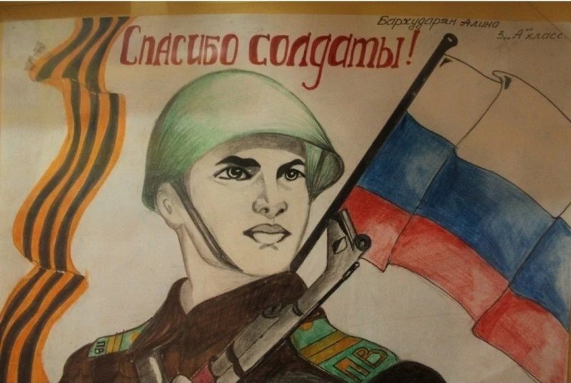Рисунок на тему герои Отечества