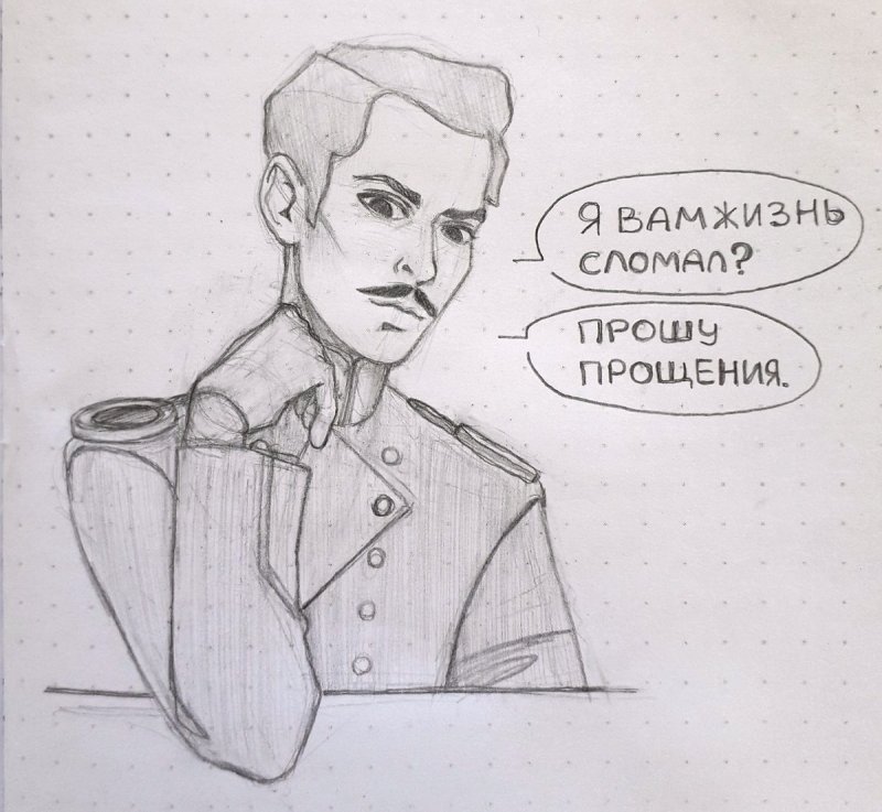 Григорий Печорин Грушницкий арт