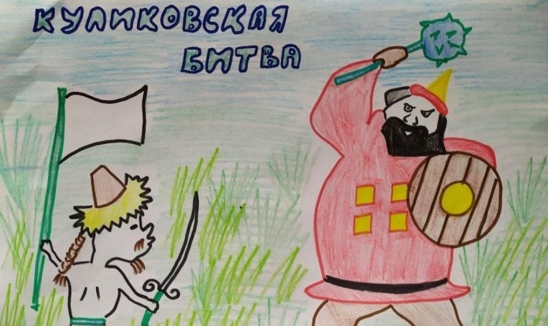 Нарисуй один из эпизодов Куликовской битвы