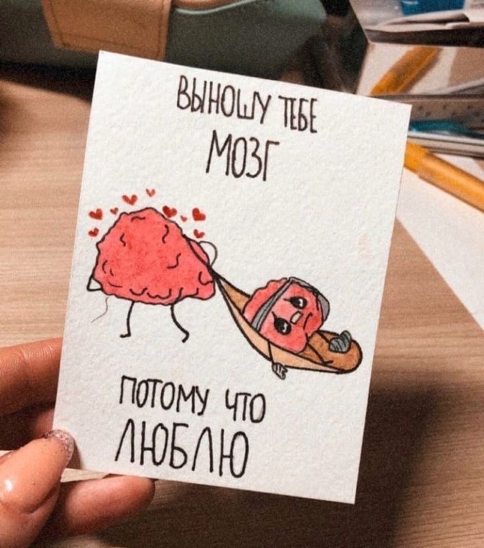 открытки парню милые