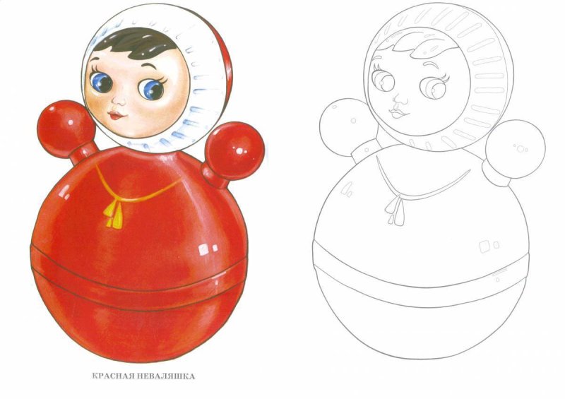 Трафарет неваляшки