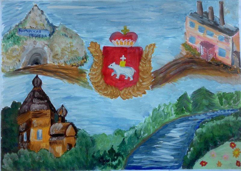 Рисунок мой Пермский край