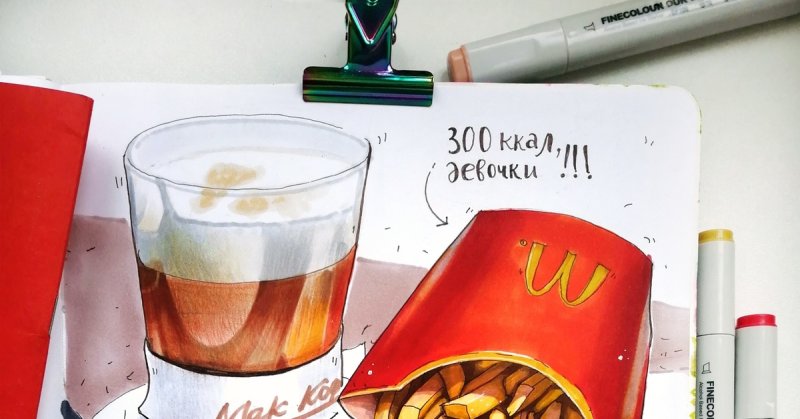 Рисунки маркерами фаст фуд