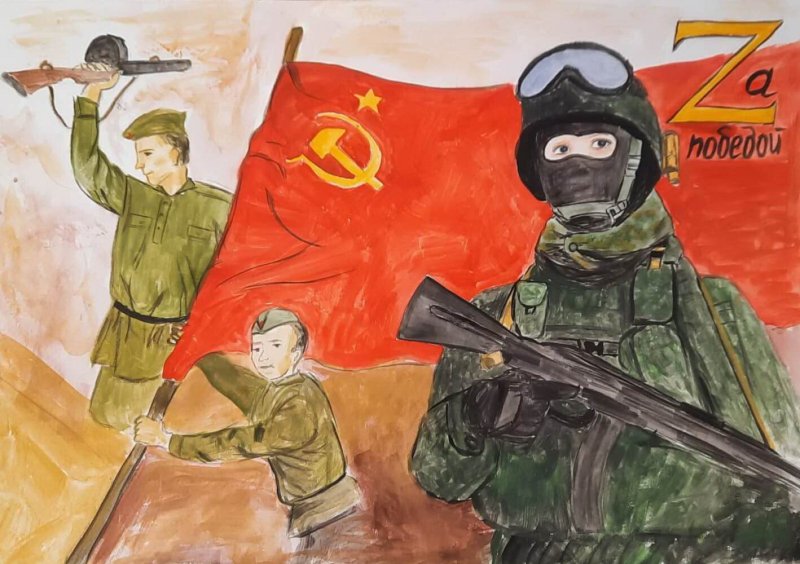 патриотический рисунок