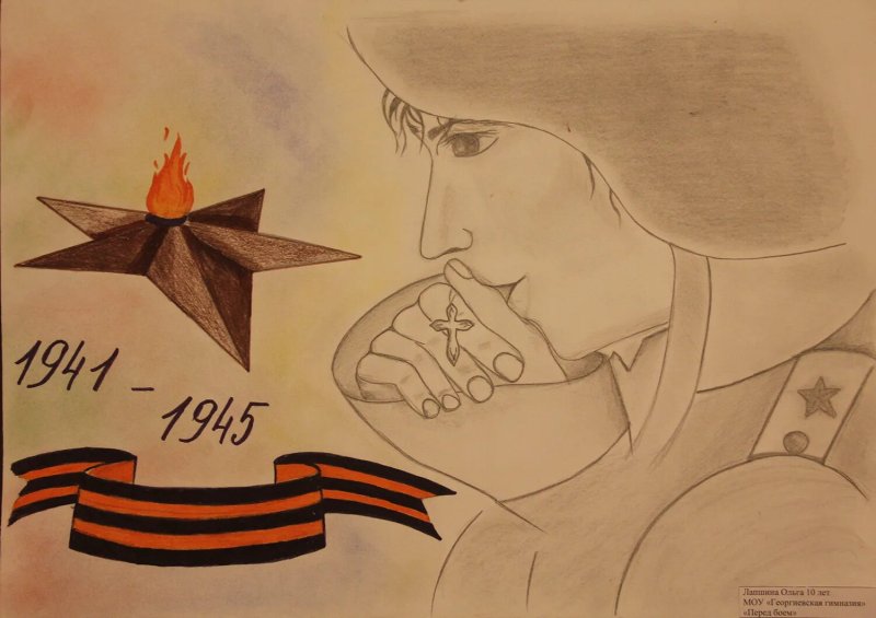 Рисунок на 9 мая