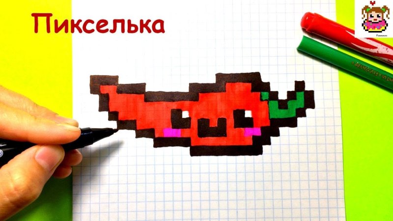 Рисование по клеткам пикселька