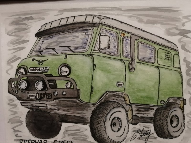 УАЗ 2206 раскраска