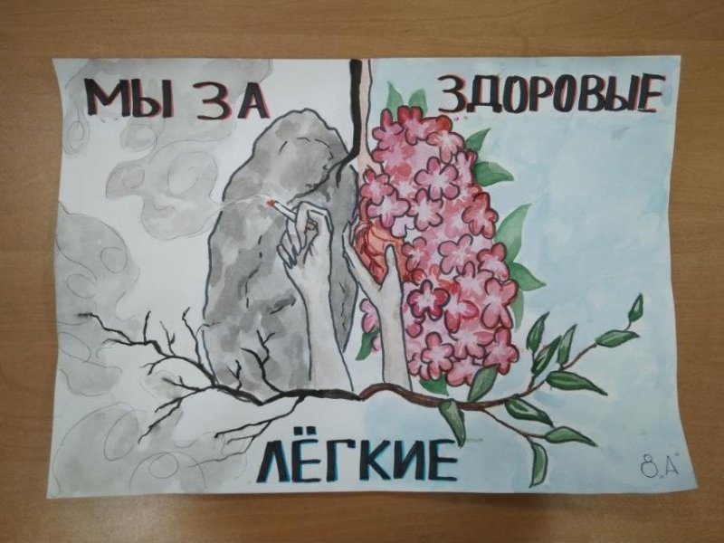 Плакаты легкие