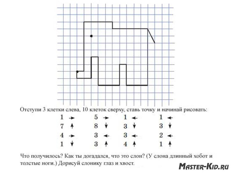 Графич диктант для дошкольников
