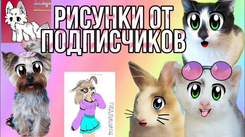 Анука давайка