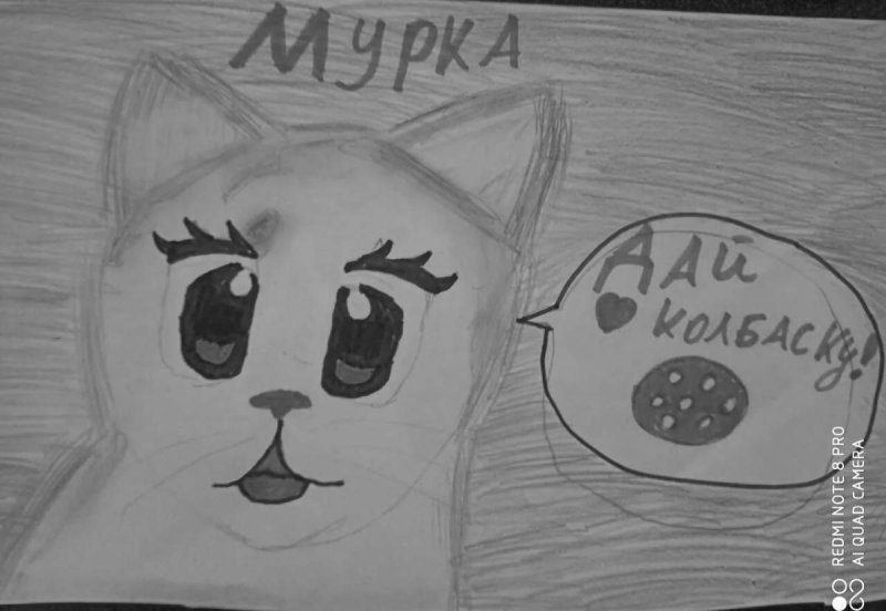 Раскраска кот малыш из Анука давайка