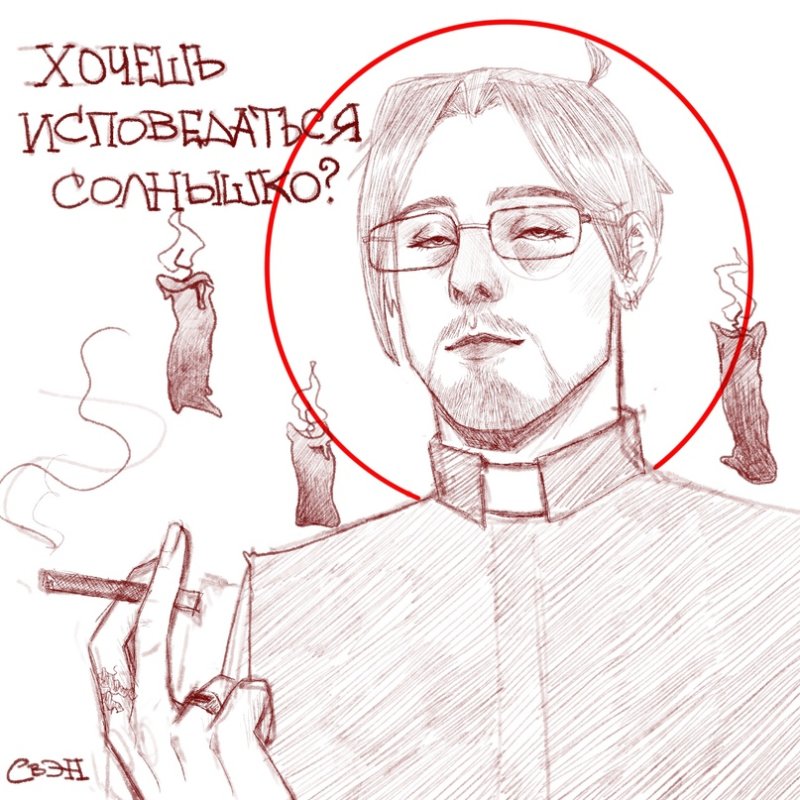 Андрей пирокинезис