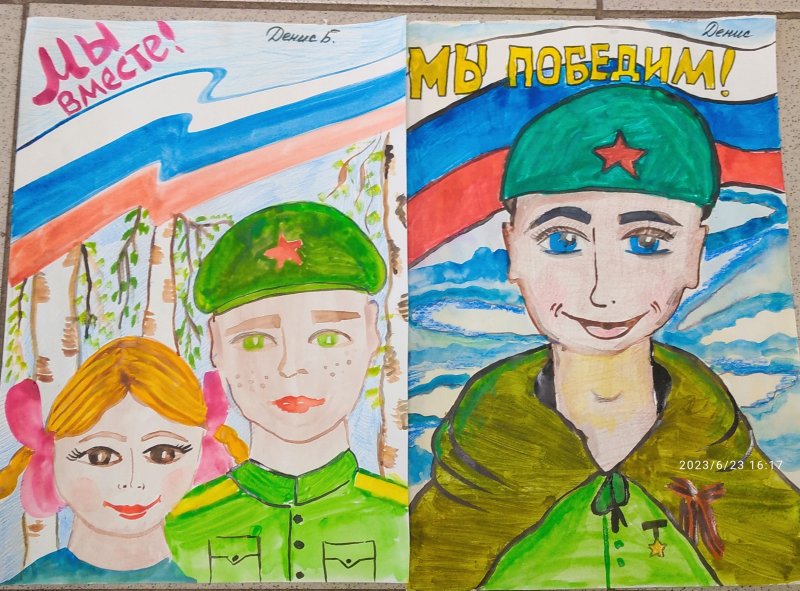 Мой папа защитник Родины