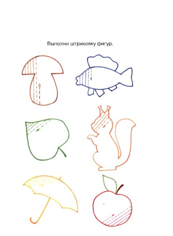 Штриховка для дошкольников