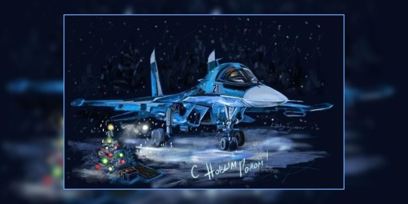 Су-34 2022