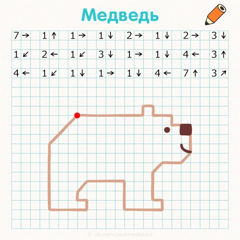 графический диктант под диктовку для дошкольников