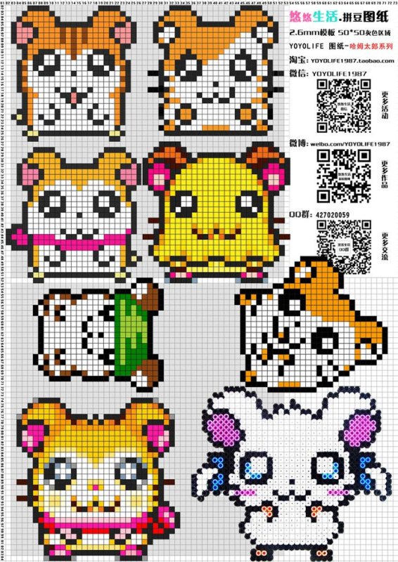 Рисунки по клеточкам хомячок