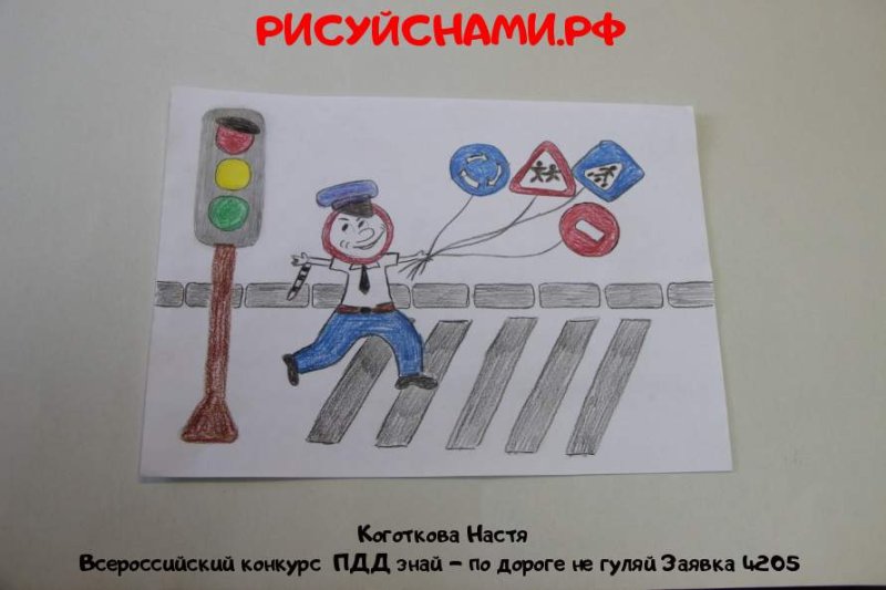 Маленькие дорожных знаков