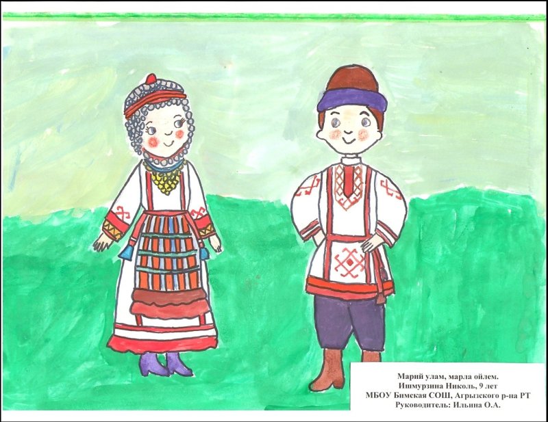 Национальный костюм Марий Эл рисунок