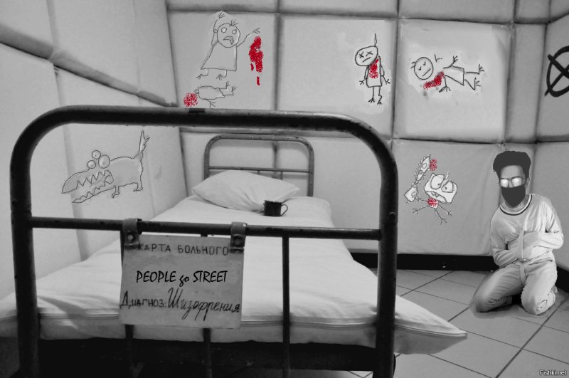 Рисунки из психиатрической больницы