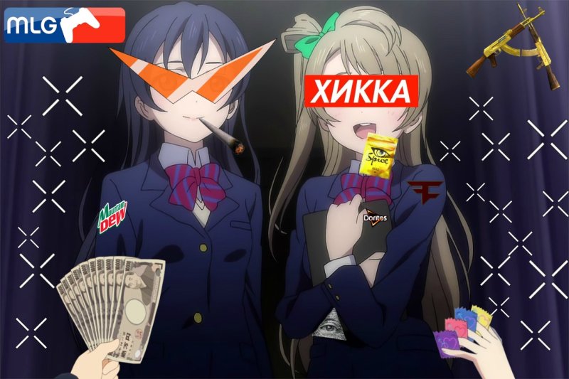 Хикки тян