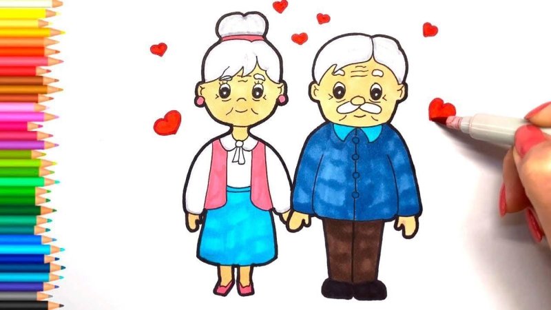 Бабушка и дедушка рисунок