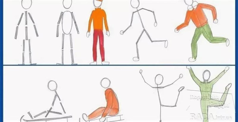 Рисование человечков в движении