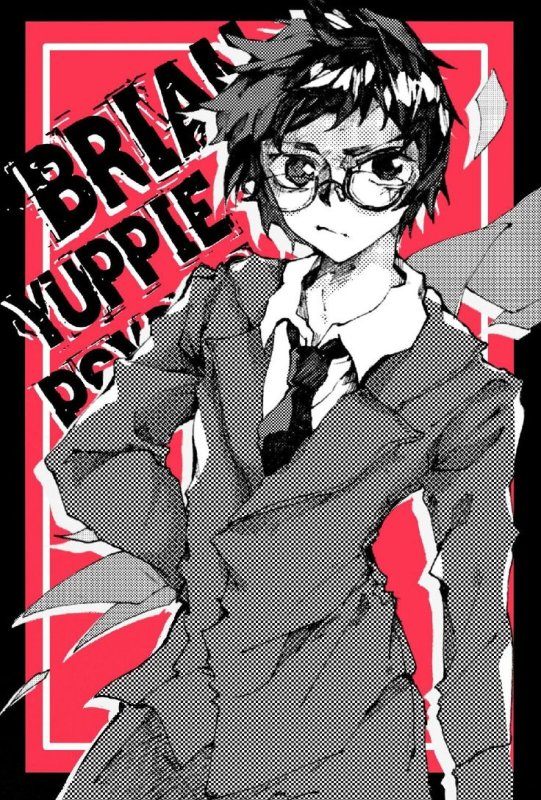 Yuppie Psycho обложка