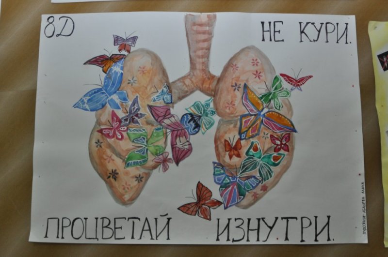 Плакат курить вредно