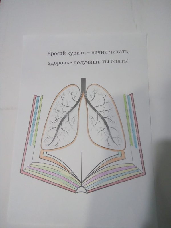 Мы за чистые легкие рисунки легкие