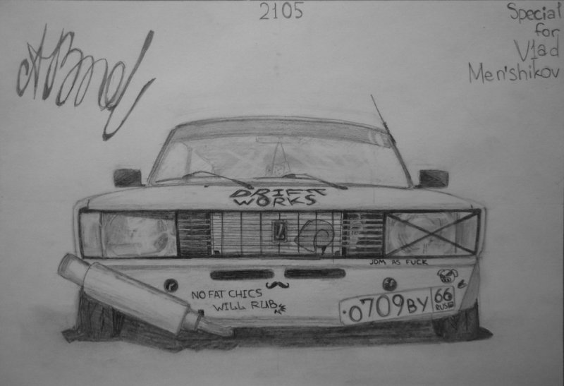 Жигули рисунок