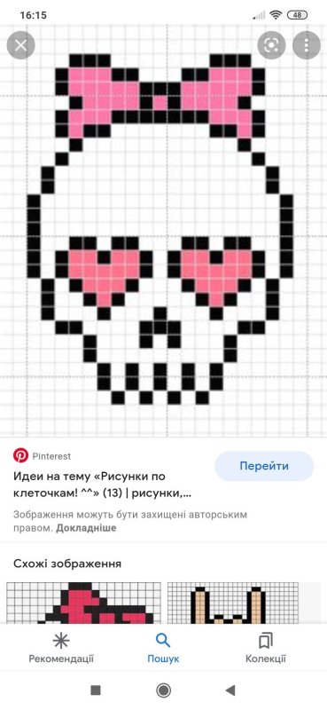 Рисунки по клет маленькие