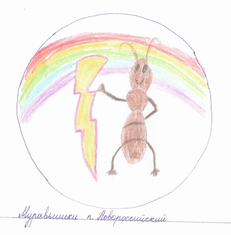 Приключения муравьишки рисунок