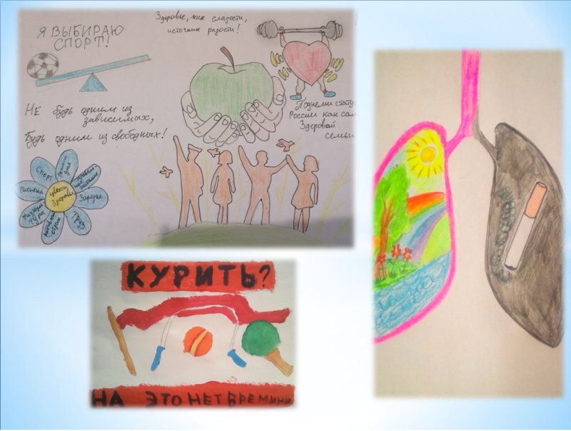 Плакат мы за чистые легкие