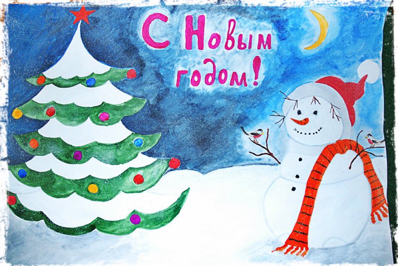 плакат на новый год