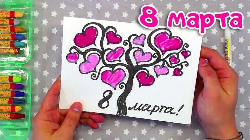 Рисунок на 8 марта фломастерами