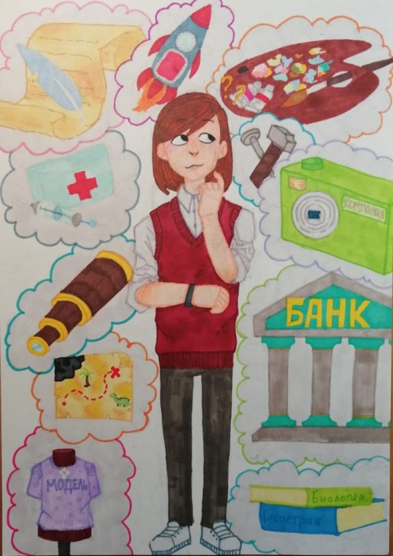 Рисунок на тему профессия