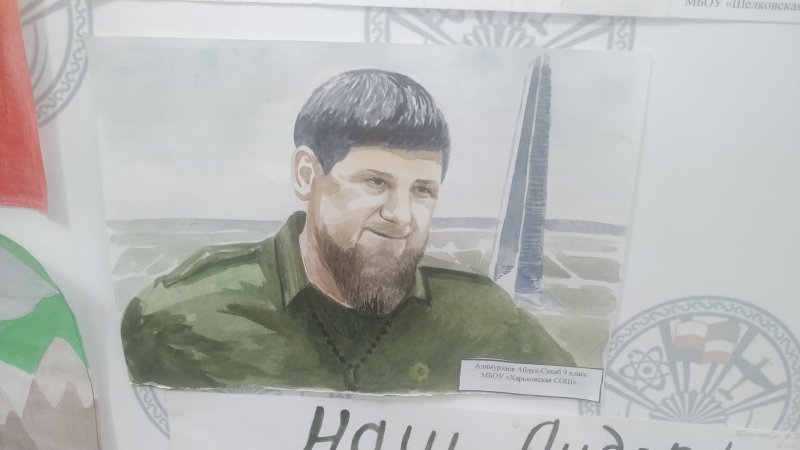 Ахмат Хаджи Кадыров рисунок